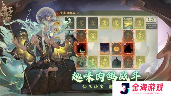原力手游网网2