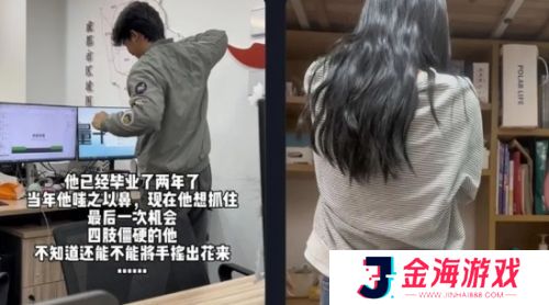 最离谱“秋招”现场，社会摇招聘被挤破头，从大专到博士都在摇花手