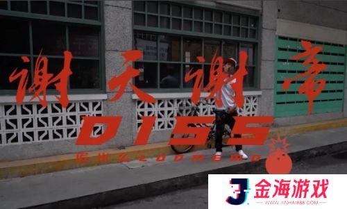 诺米回忆成名前经历，门票19元只有9人购买，直言自己还记得9人样貌