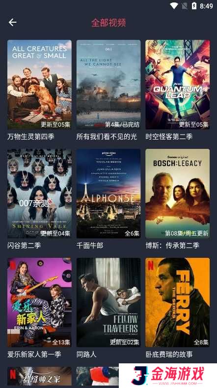 米来影视清爽版安装