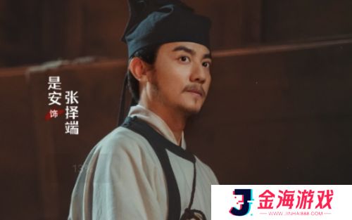 《清明上河图密码》正式开播，张颂文古装造型太出戏，咋看都像高启强