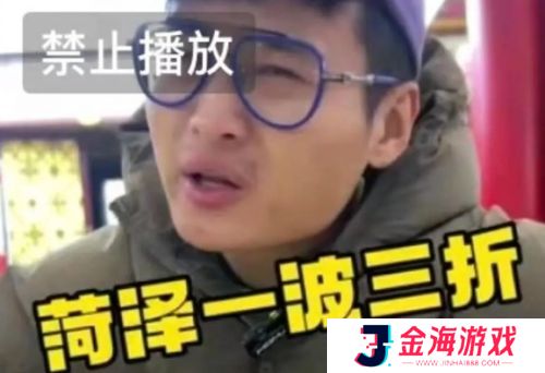 打假网红B太翻车上热搜，否认抹黑菏泽羊肉汤，更多内幕被爆出