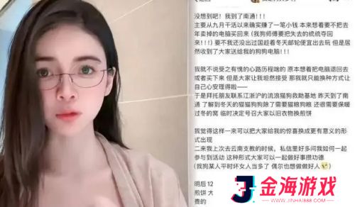 狗头萝莉开启旧物置换，引发粉丝争相参与，网友：难怪她能重新复出