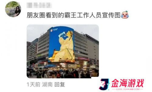 霸王茶姬“骑脸式”广告引争议，国风奶茶纷争不断，碰瓷营销谁来管