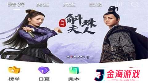 阅扑