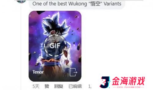 外网评选悟空形象，《黑神话》只是普普通通的猴，六老师竟不是第一