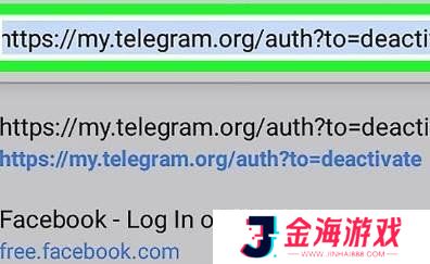 纸飞机telegraph(官网版)