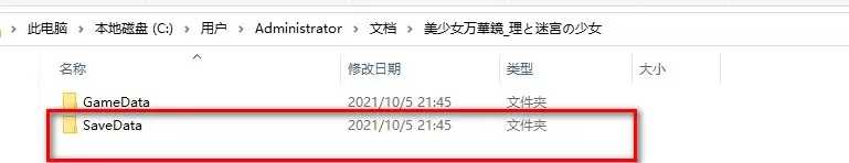 krkr模拟器最新版2024 v1.3.9