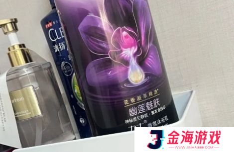 大牌沐浴露被曝能“促进感情”，网友纷纷火速下单，难怪用了对象都说好