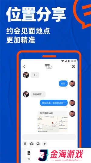 Blued极速版旧版本下载7.1.0