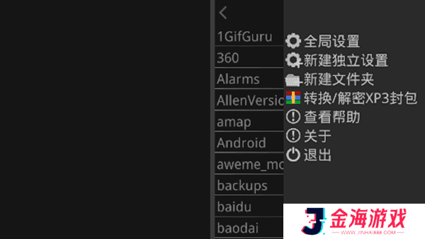 krkr模拟器最新下载