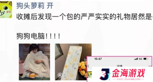 狗头萝莉举办爱心活动，现场开启“以物换饼”，目前已获得大批物资