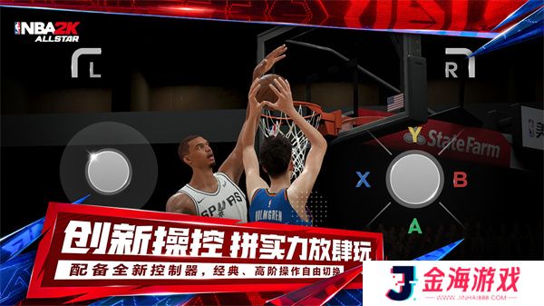 美职篮全明星中文手机版
