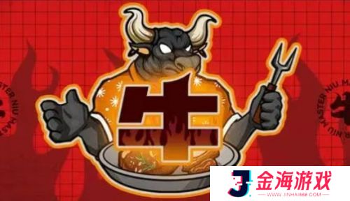 王思聪亲自下场卖13元牛排，牛肉餐饮再掀低价狂潮，真的要卷死同行了