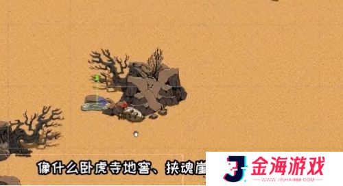 《黑神话悟空》手机版来了，像素风还原度太高，新增玩家热爱的石双双