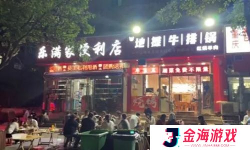 王思聪亲自下场卖13元牛排，牛肉餐饮再掀低价狂潮，真的要卷死同行了
