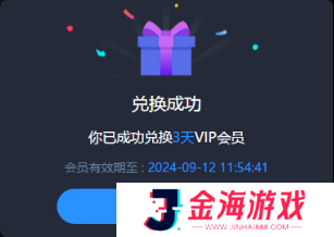 网易游戏漫威争锋12月6日PVP射击新篇章等你开启