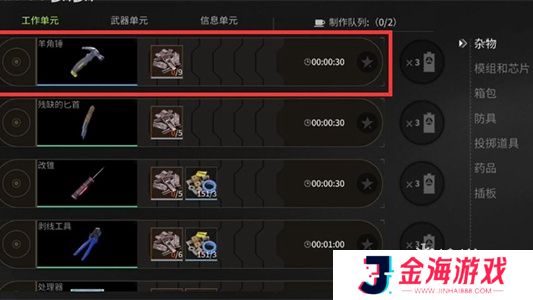 原力手游网网3