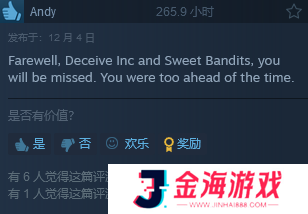潜行对战游戏《欺骗公司》开发商Sweet Bandits关闭