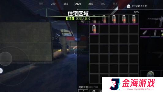 原力手游网网3