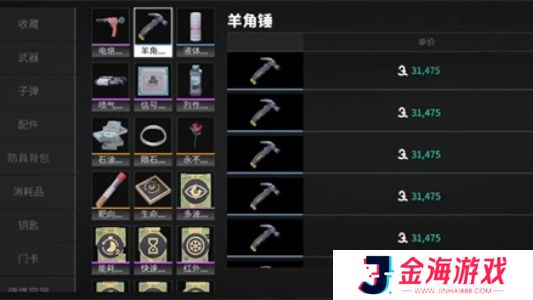 原力手游网网5