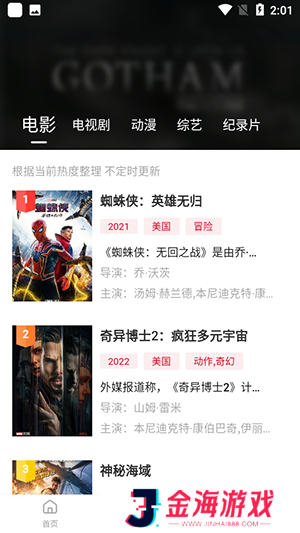 蓝光影院修复版安装