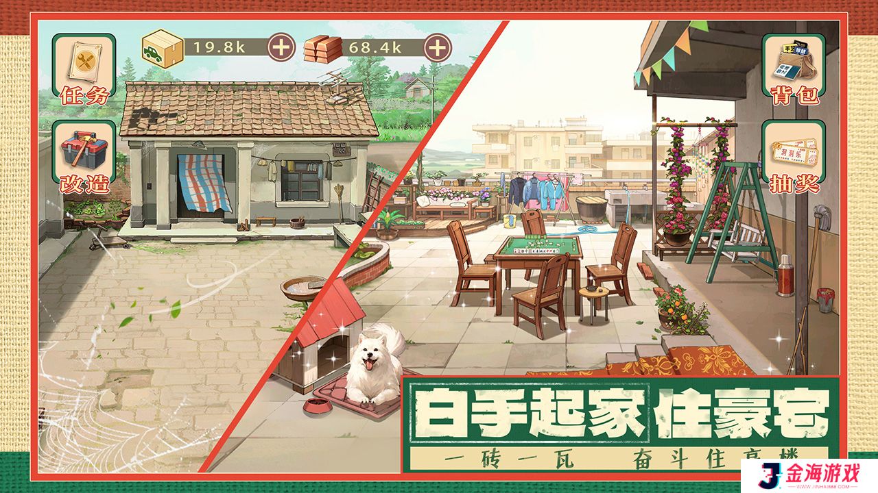时光杂货店