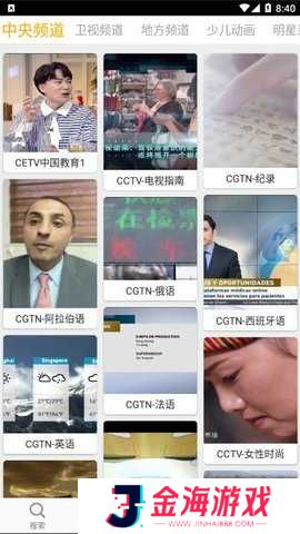 好猫影视纯净版安装
