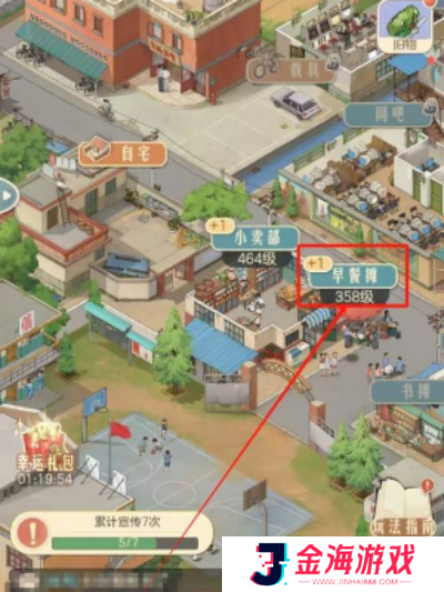 原力手游网网2