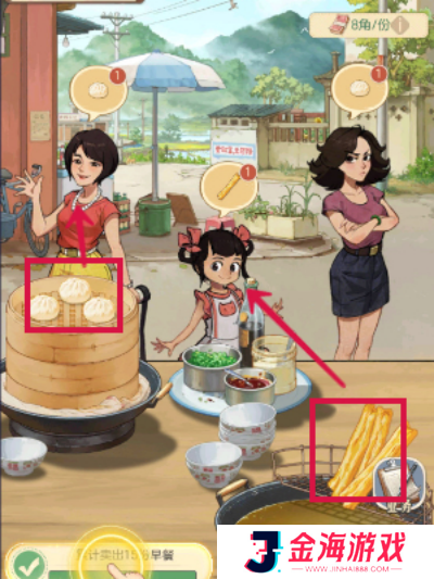 原力手游网网3