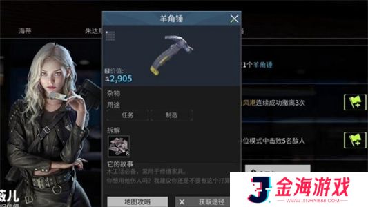 原力手游网网2