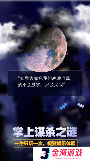 百变大侦探
