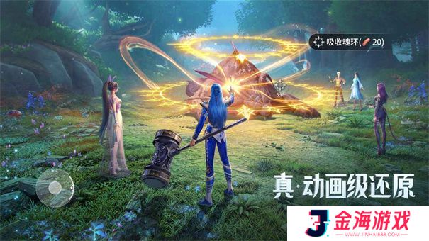 斗罗大陆猎魂世界安装包