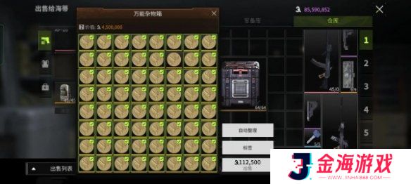 原力手游网网2