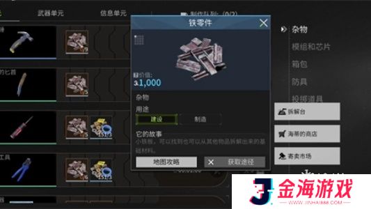 原力手游网网4