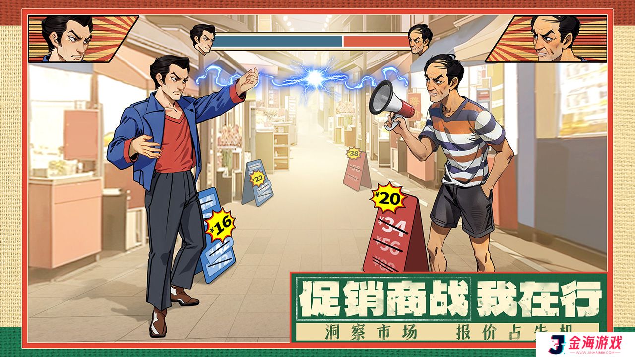 时光杂货店