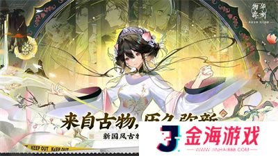 物华弥新正版