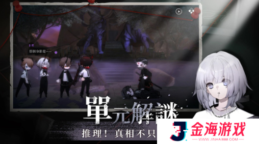 神隐之子正版