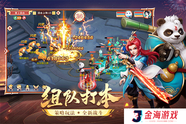 梦想桃源游戏