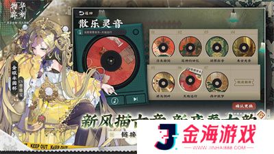 物华弥新正版