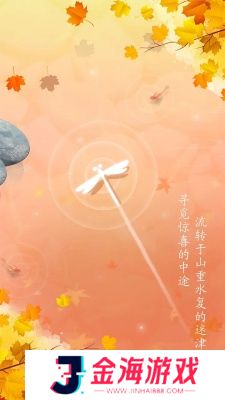 梦与音符安卓版