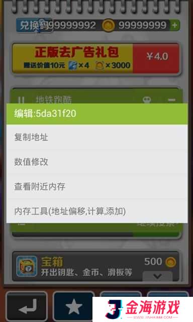 飞天助手免费辅助自动挂机