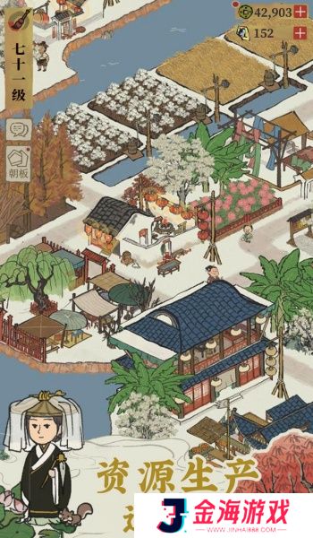 江南百景图2025安卓版