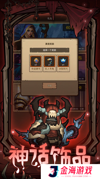 异世界勇者安卓版