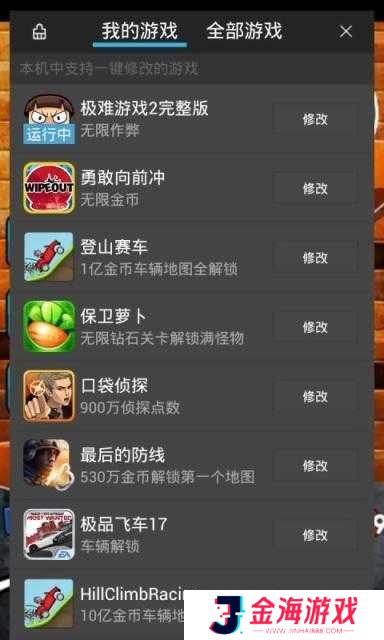 飞天助手免费辅助自动挂机