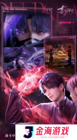恋与深空2.0