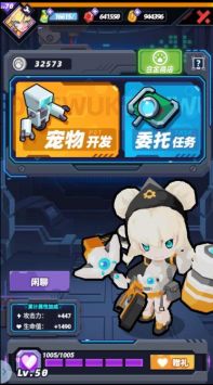星空大决战小游戏