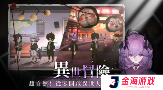 神隐之子正版