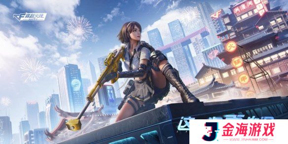 游侠网4