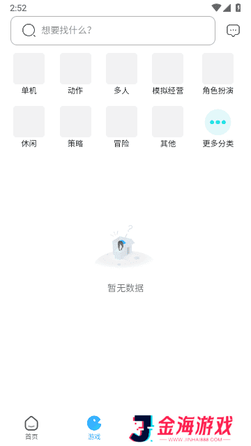 奇异社区3.3.1官网